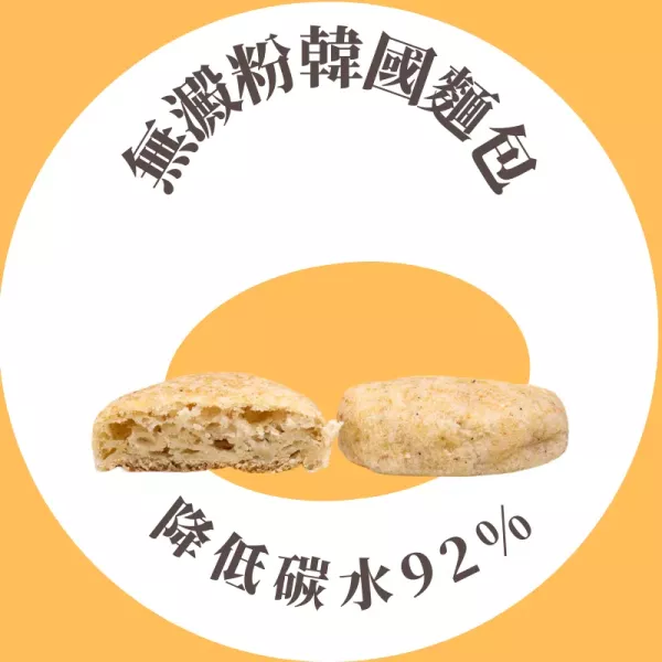 韓國麵包