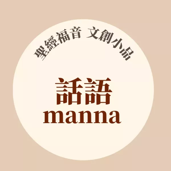 書籍區_台灣區與台灣外島銷售區