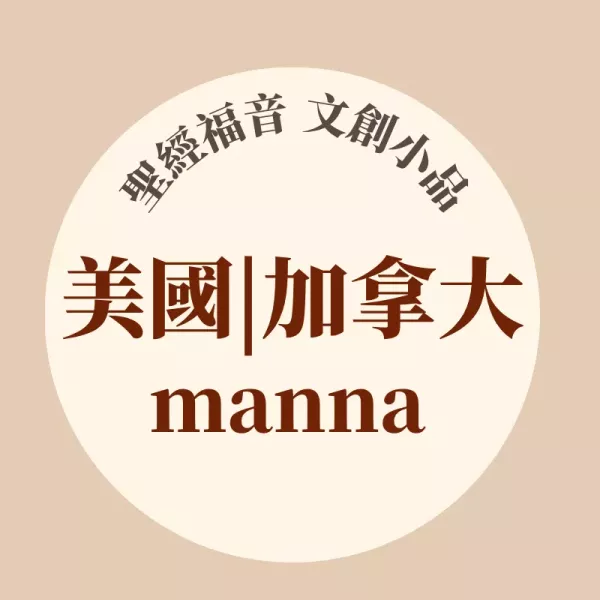 美國 | 加拿大 專區