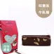 可可無糖牛軋糖10入組|微生酮|無蔗糖 Nougat