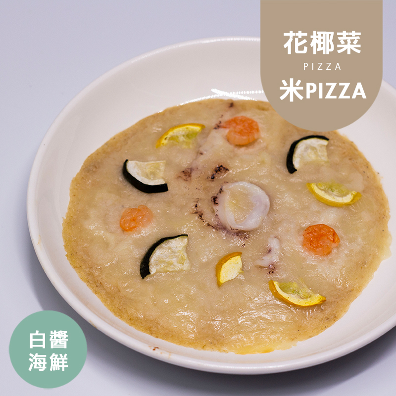 白醬海鮮花椰菜米PIZZA|生酮