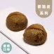葡萄乾烤包|麥麩皮|生酮 Wheat Bran Meal Bread